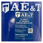  Установка замены масла TF-6290TP AE&T мни (4)