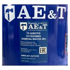  Установка замены масла TF-6290TPG AE&T мни (7)