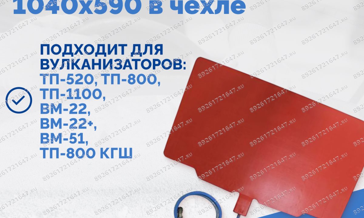  Плоская пневмоподушка 1040х590 в чехле (0)