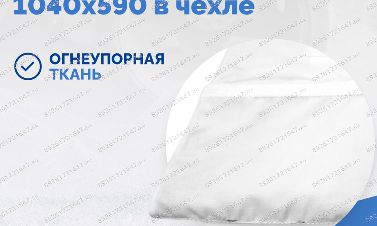  Плоская пневмоподушка 1040х590 в чехле (1)