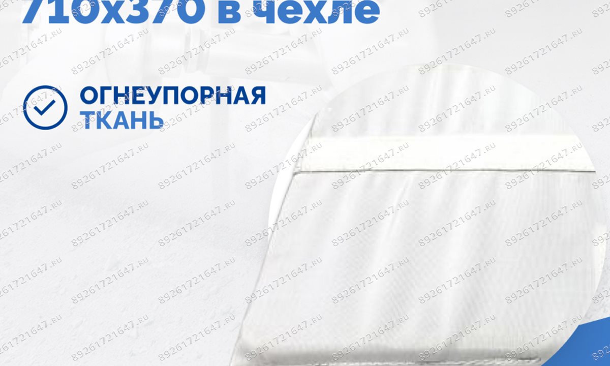  Плоская пневмоподушка 710х370 в чехле (1)