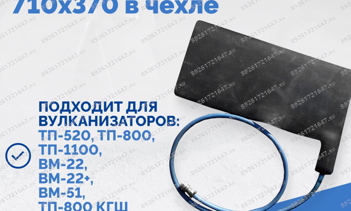  Плоская пневмоподушка 710х370 в чехле (0)