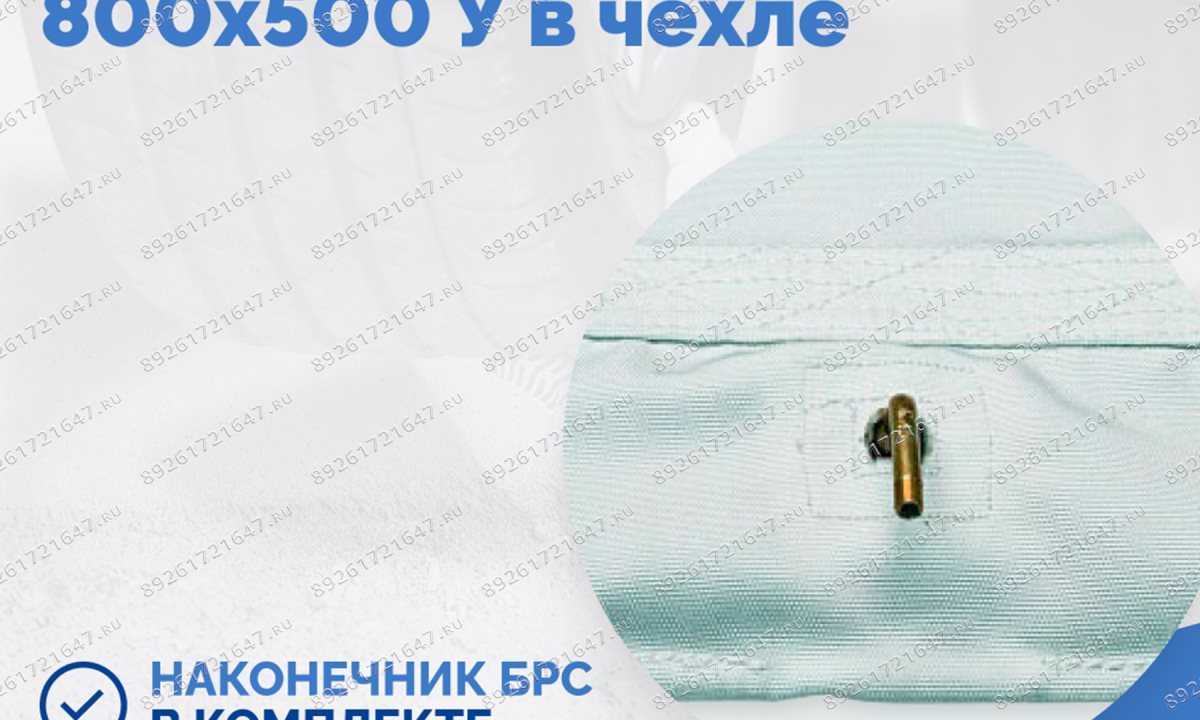  Плоская пневмоподушка 800х500 У в чехле (1)