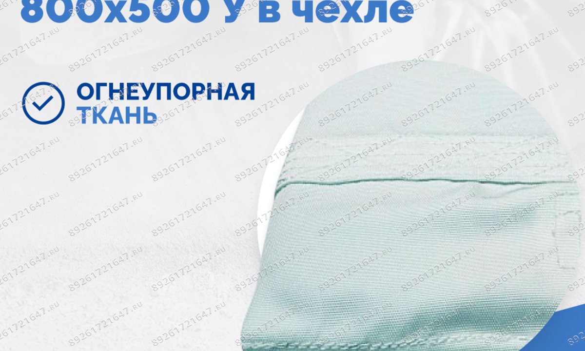  Плоская пневмоподушка 800х500 У в чехле (1)