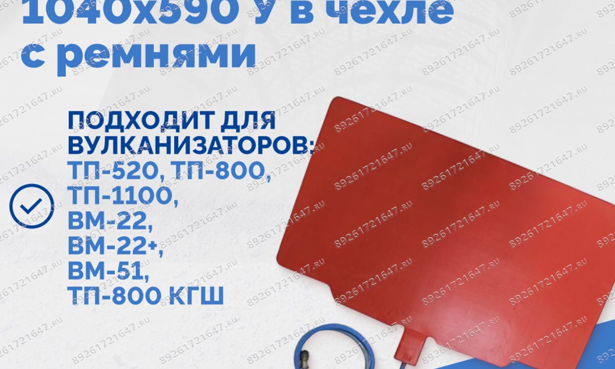  Плоская пневмоподушка 1040х590 У в чехле с ремнями (0)