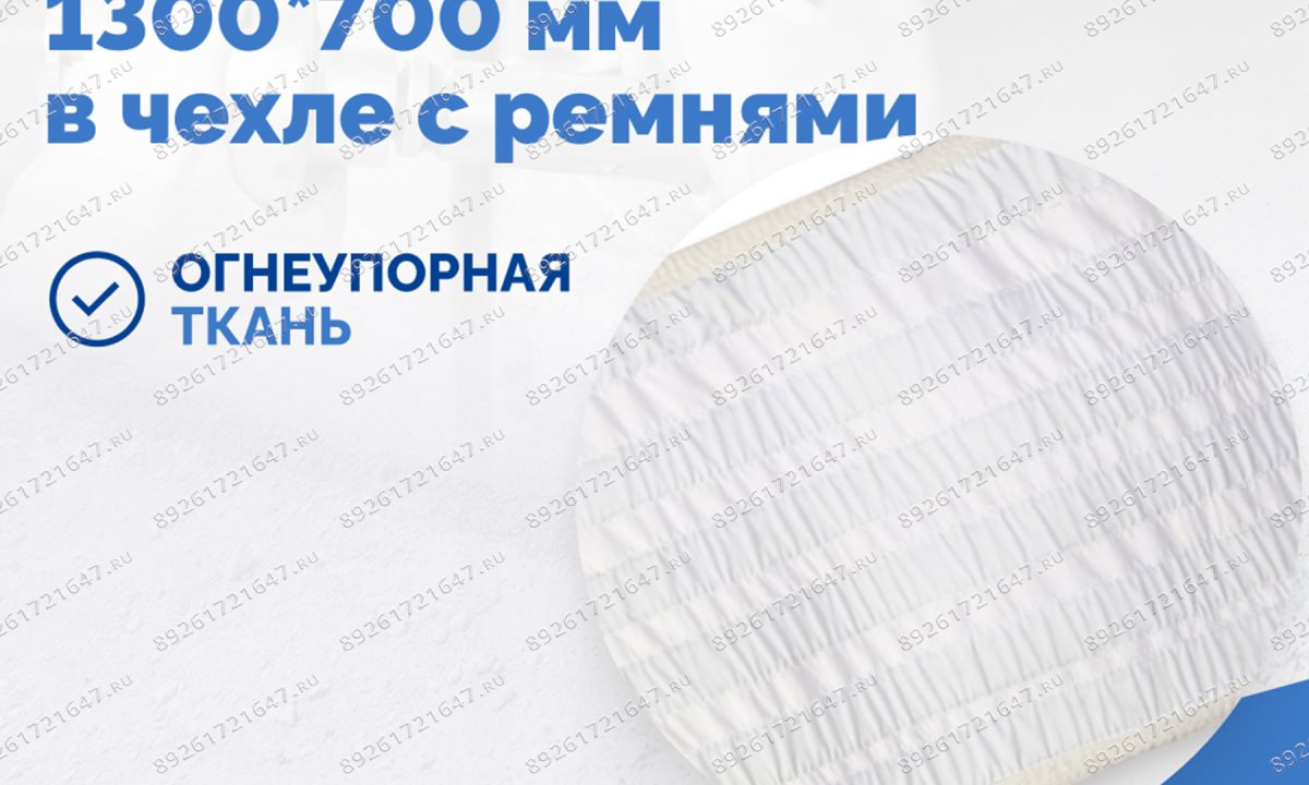  Пневмоподушка плоская  1300*700 мм в чехле с ремнями (1)