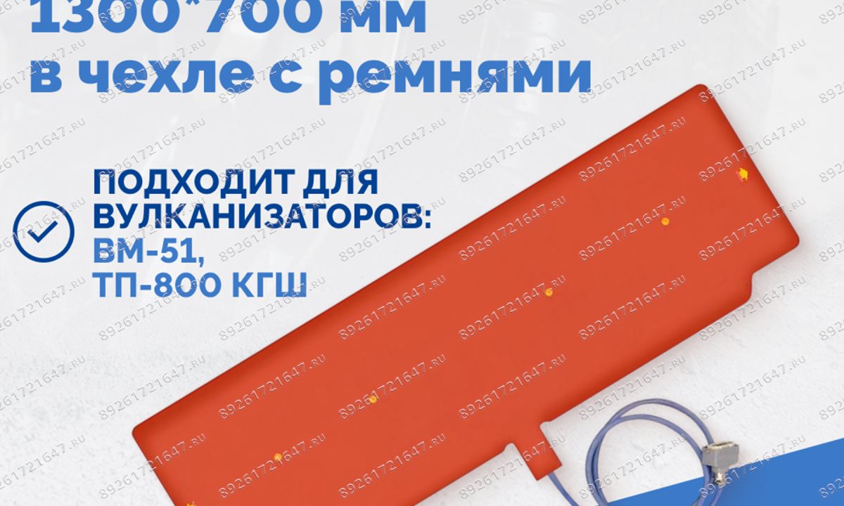  Пневмоподушка плоская  1300*700 мм в чехле с ремнями (1)