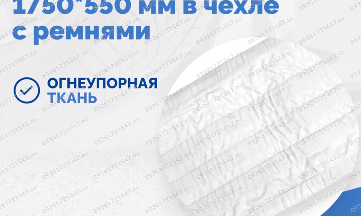  Пневмоподушка плоская  1750*550 мм в чехле с ремнями (1)