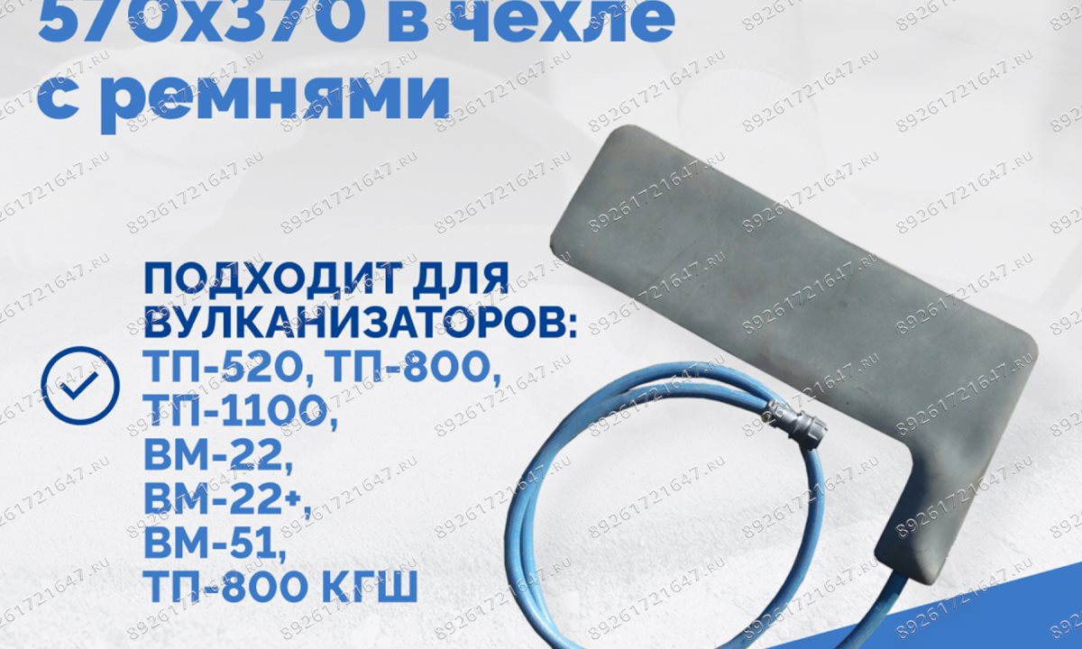  Плоская пневмоподушка 570х370 в чехле с ремнями (0)