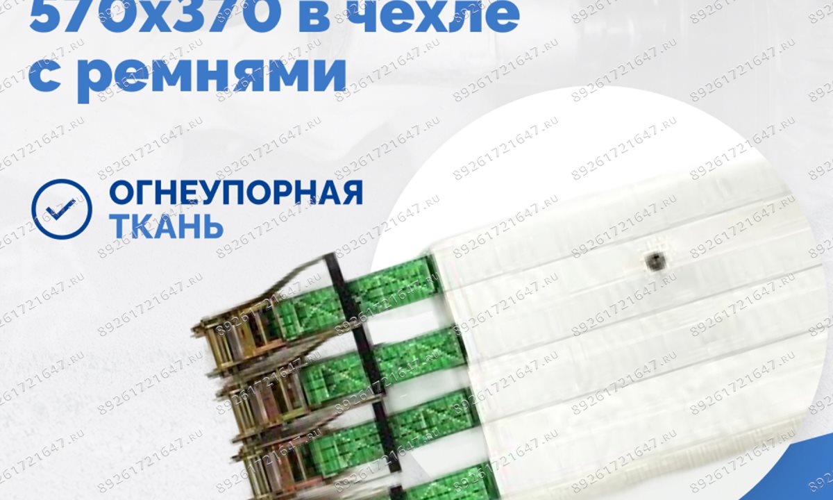  Плоская пневмоподушка 570х370 в чехле с ремнями (1)