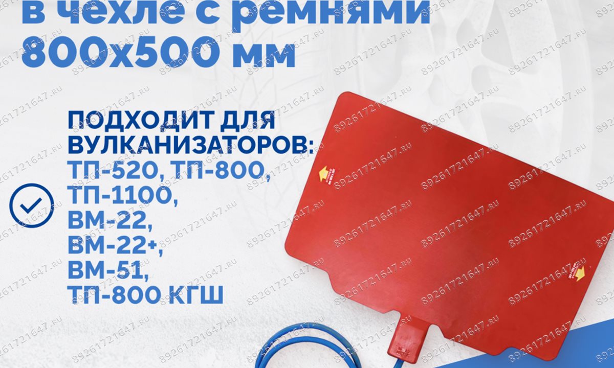  Плоская пневмоподушка в чехле с ремнями 800х500 мм (0)