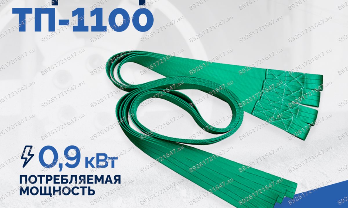  Термопресс ТП-1100 (0)