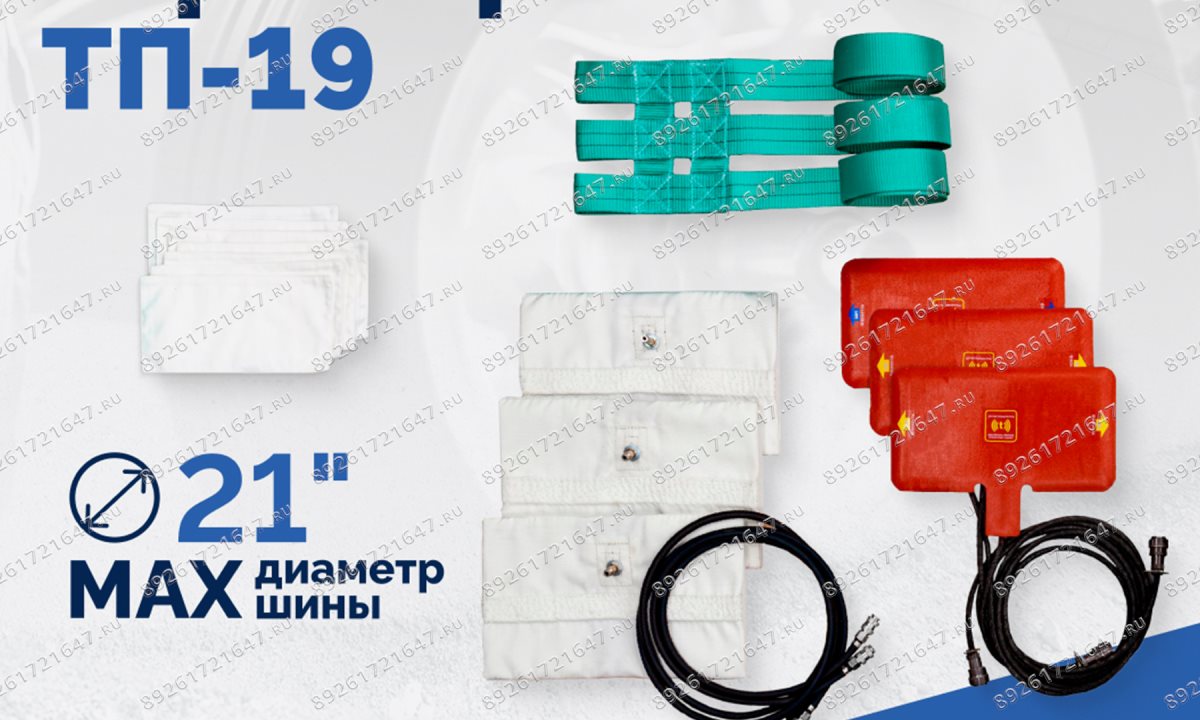  Термопресс ТП-19 (1)