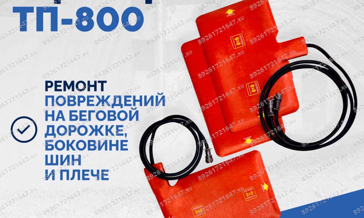  Термопресс ТП-800 (0)