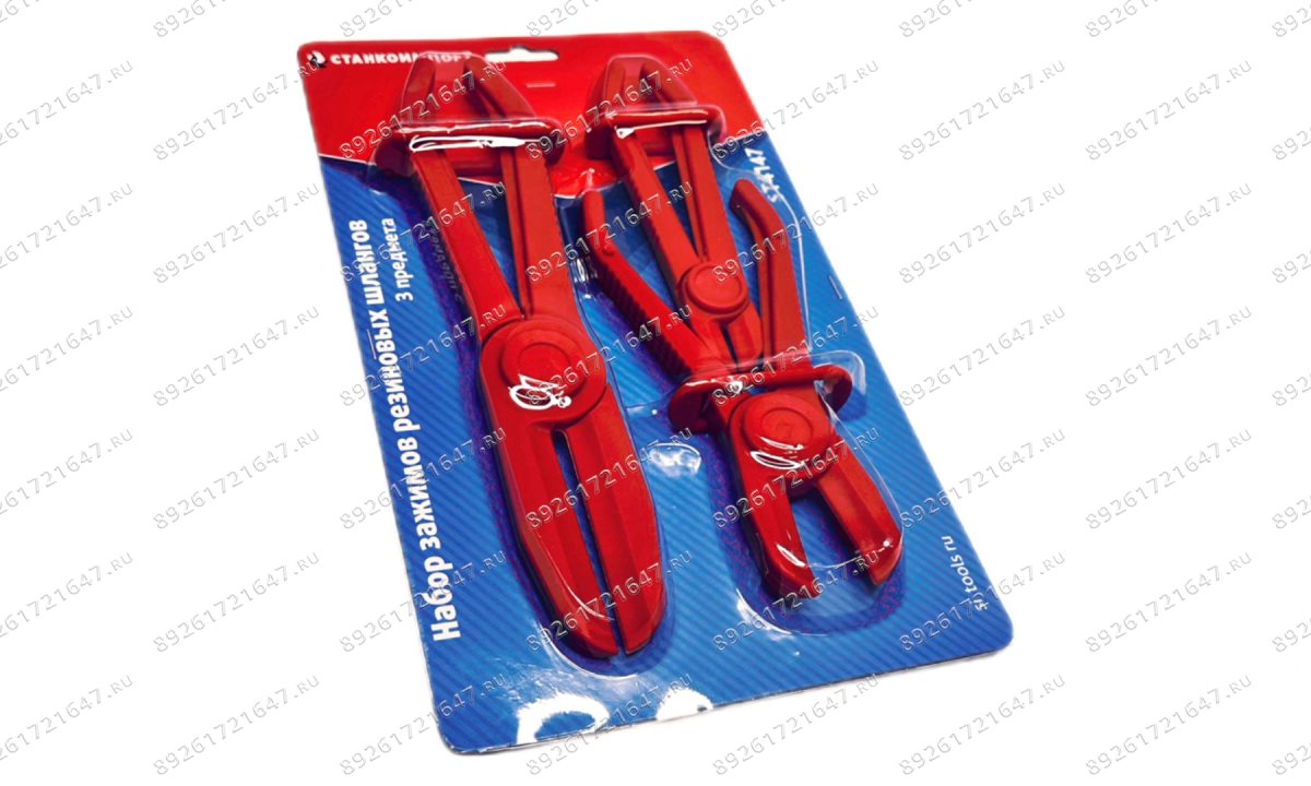  Набор зажимов резиновых шлангов 3 предмета ST4147 (0)