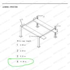  Трос силовой мни (0)