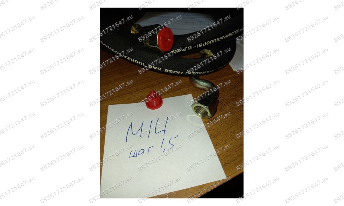  T4 FlEq/80 Шланг (1)