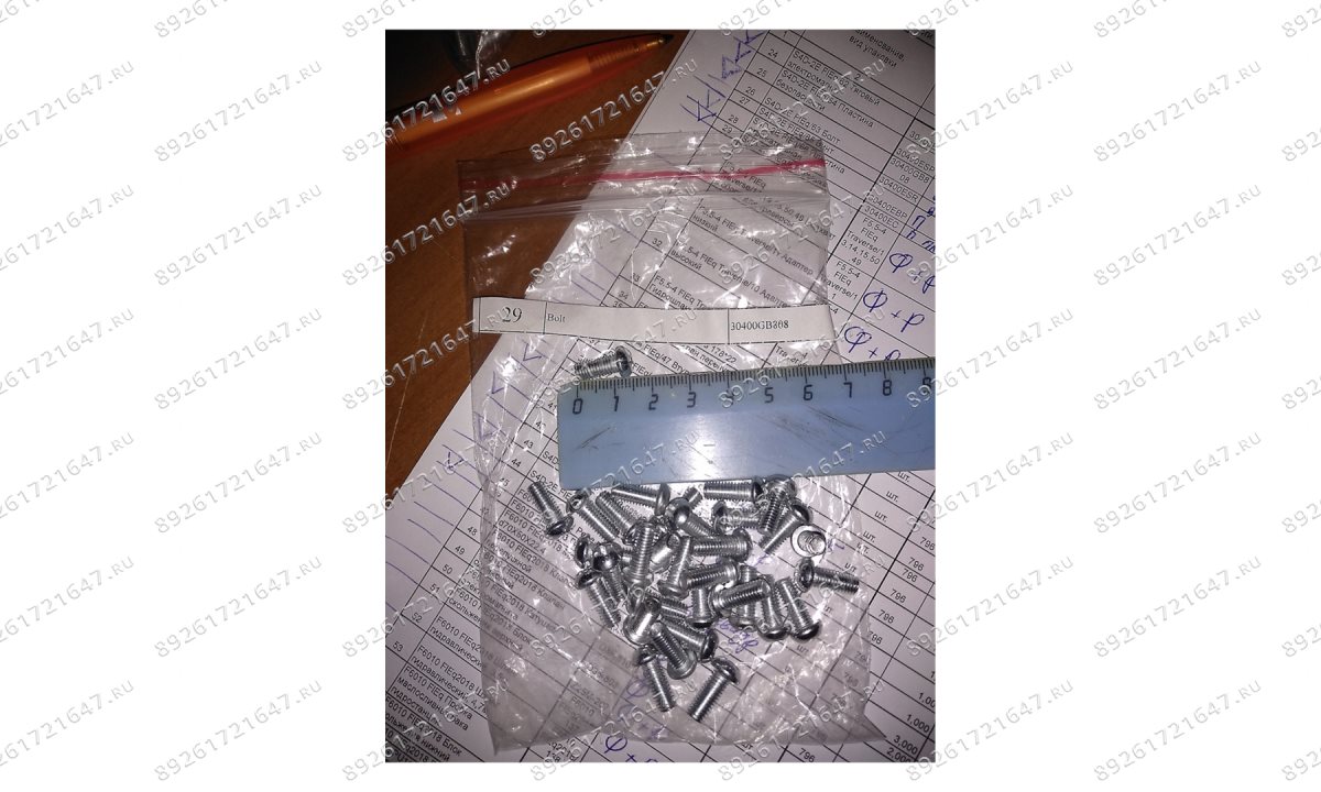  S4D-2E FlEq/63 Болт (1)