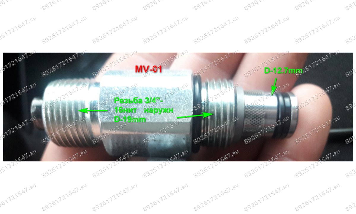  T4 FlEq/PU12 Клапан спускной MV-01 (0)