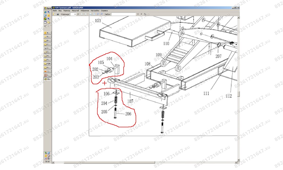  F2M/105.ASSY Колесо в сборе (0)