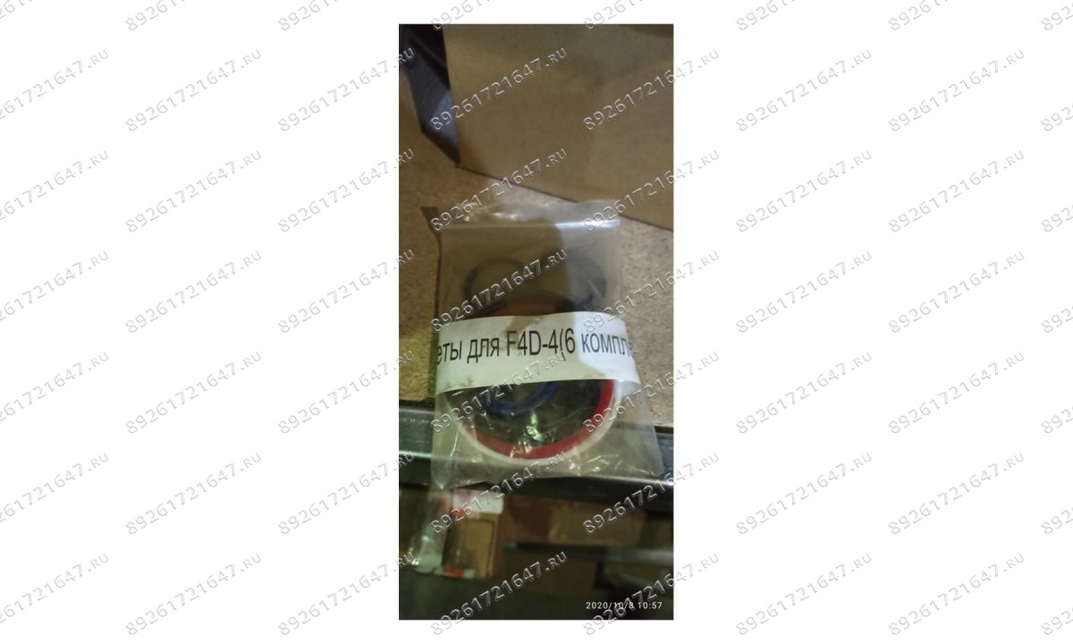  F4D-4/59.17 Ремкомплект гидроцилиндра (0)