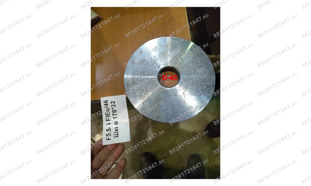  F5.5-4 FlEq/46 Шкив 178*22 (0)