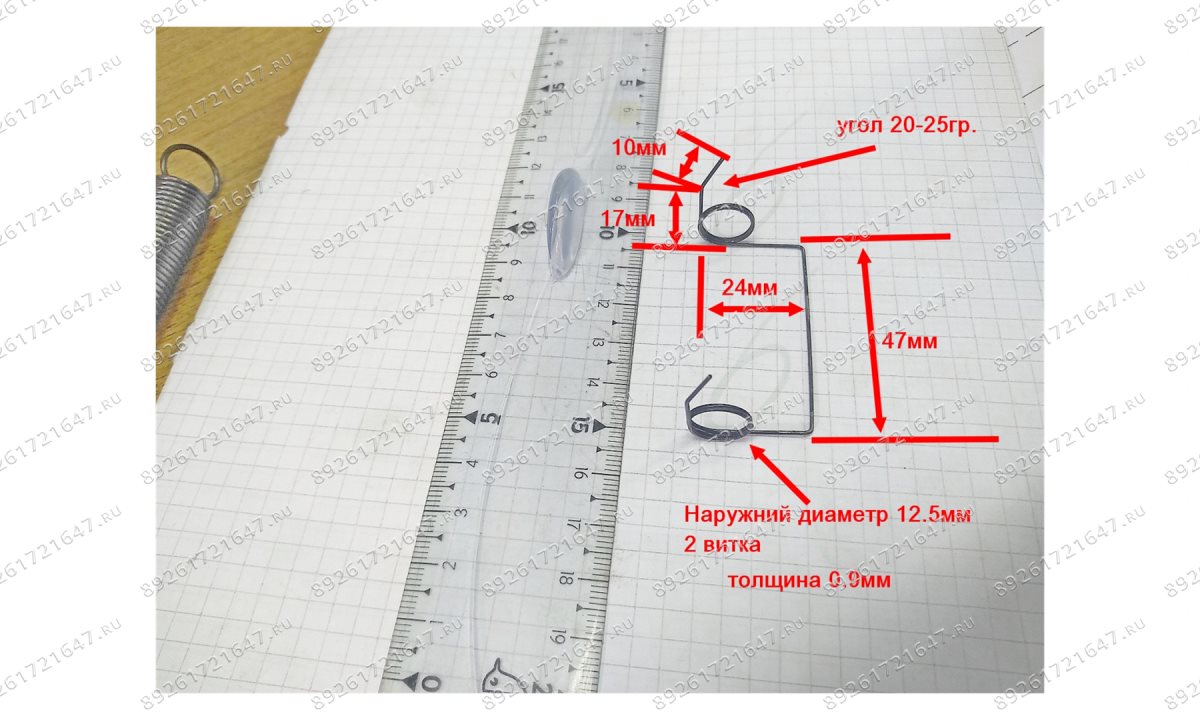  F6106E (FS4231)/SSS Пружина замка безопасности малая (1)