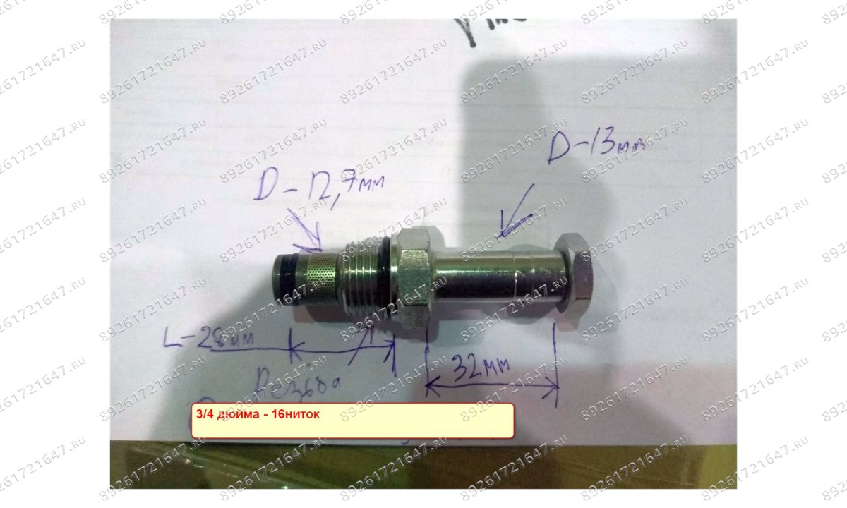  PUe/5.1 Клапан сброса давления (0)