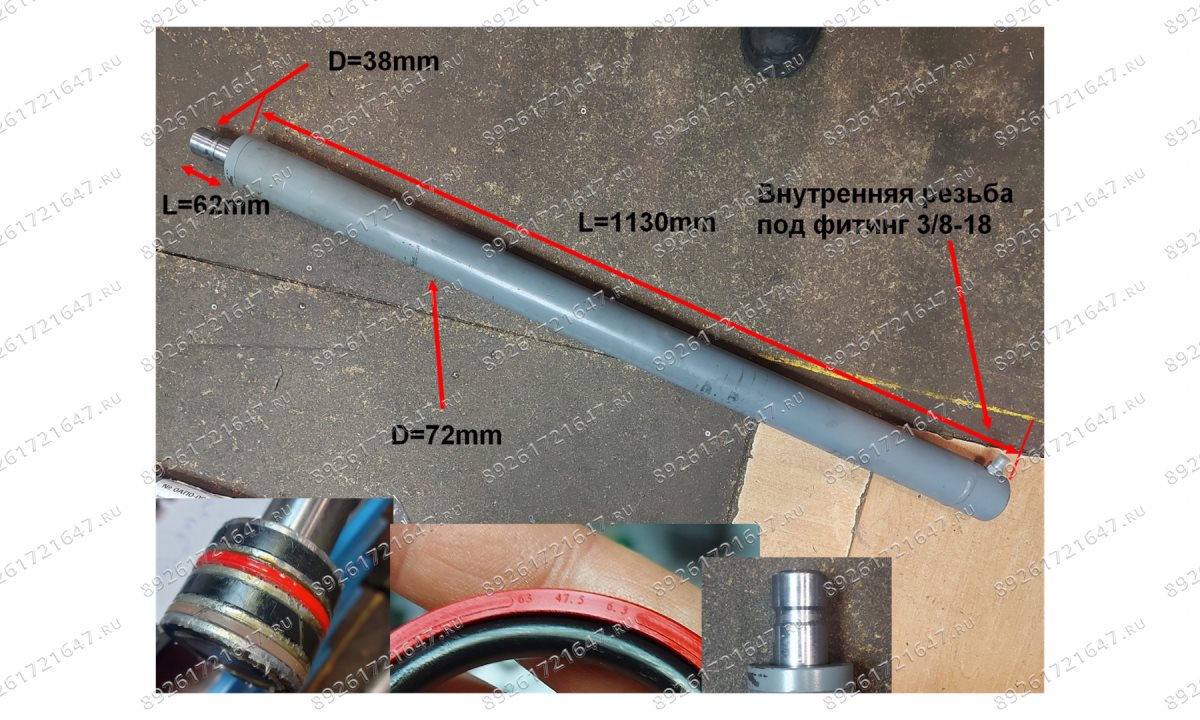  T4MU/2D-1100 Гидроцилиндр главный (0)