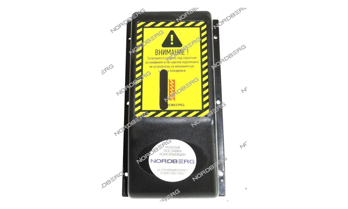  Кожух защитный для подъемника NORDBERG N4123A-4,5T N4123A-4,5T#MSTC (0)