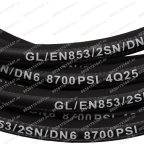  Гидрошланг 10915 V2-5.5L мни (3)