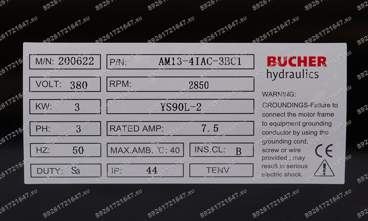  Гидростанция 380В 3Квт 50Гц V2-5.5 (1)
