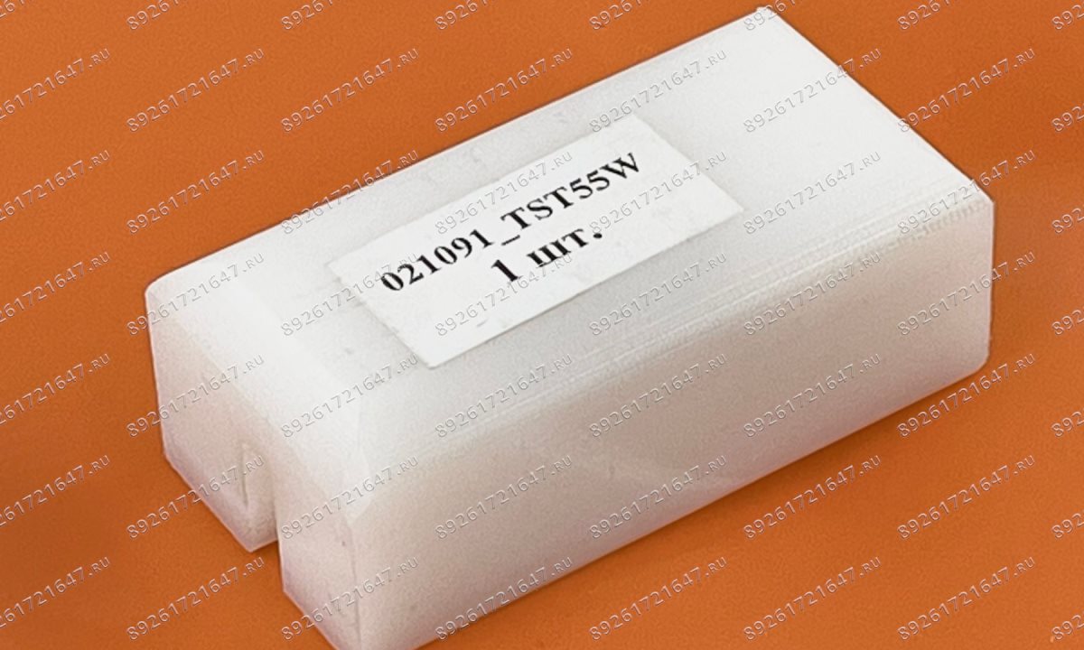  Башмак трения ползун для подъёмника TST55W Trommelberg (0)