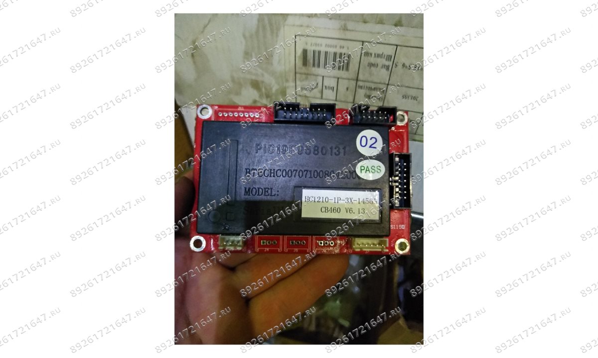  DST448B плата компьютерная балансировки (0)