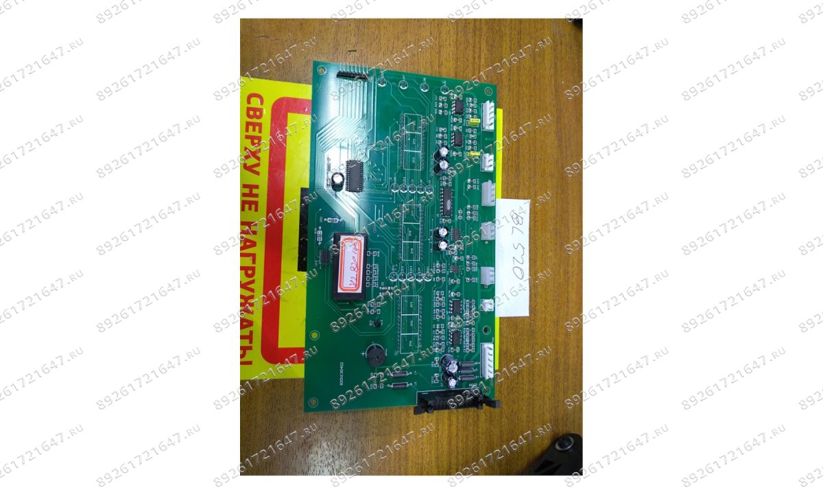  BL520 плата компьютерная балансировки (1)