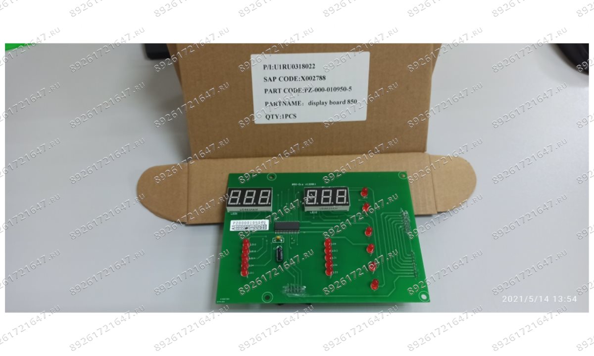  BT-850/311 Дисплей (1)