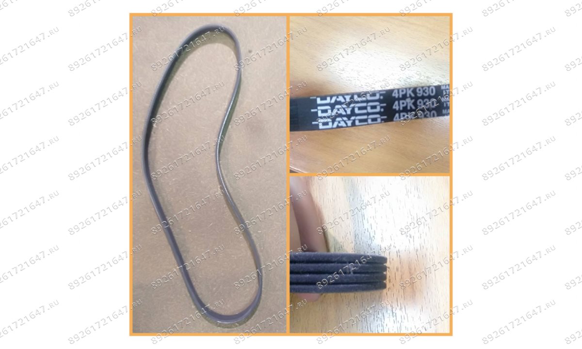  BT-850/128 Ремень (0)