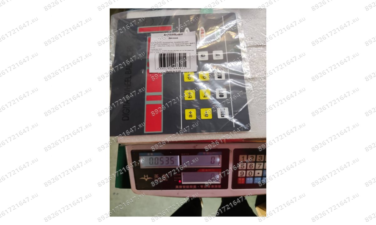  520-28 Дисплей (0)