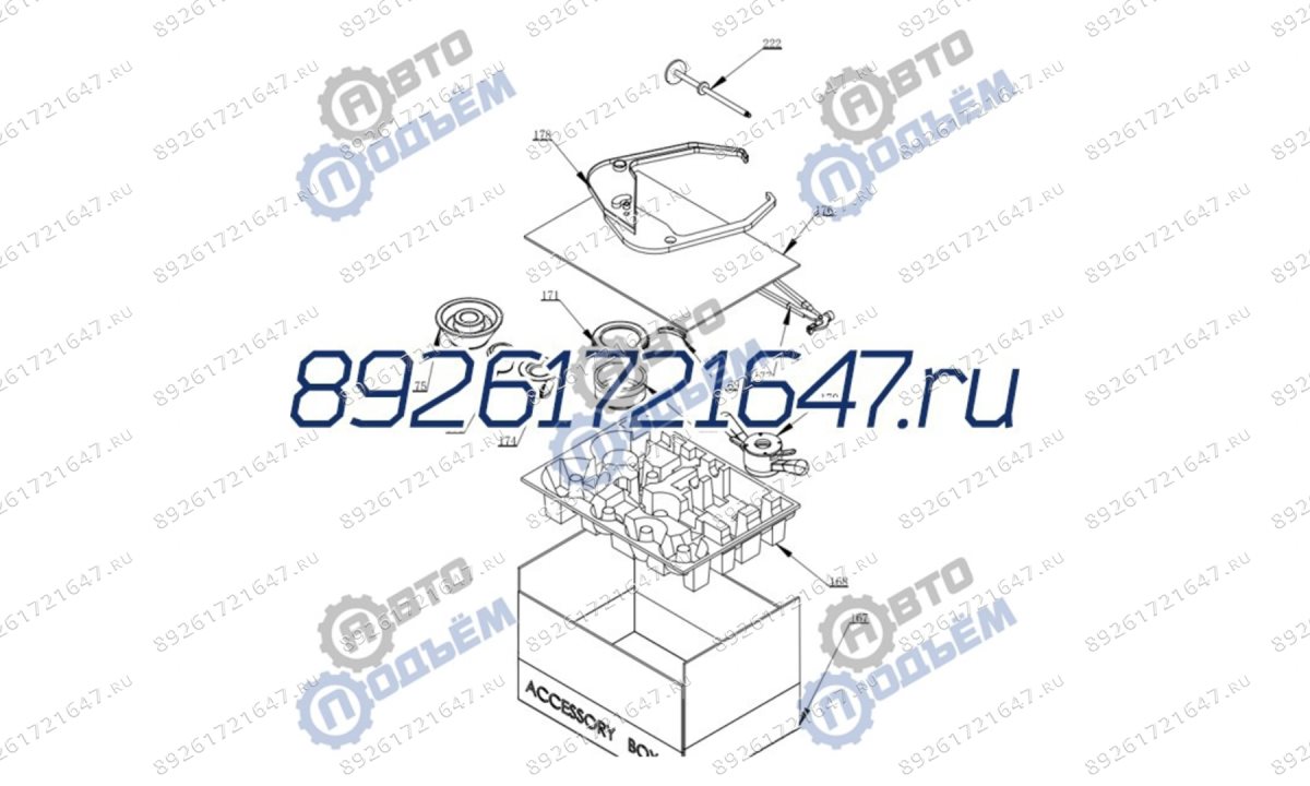  Конус малый для СВ 1980 (1)