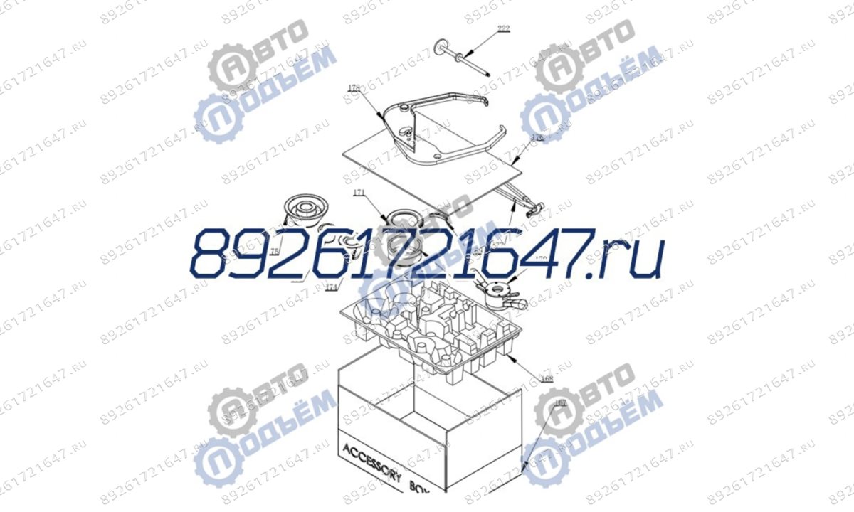  Конус малый для СВ 1980 (0)