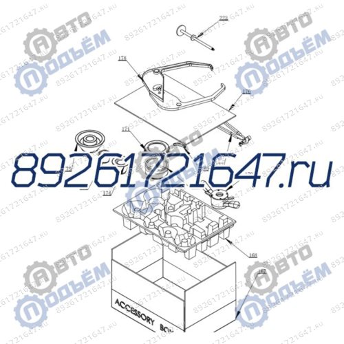 Картинка {PART_LIST_NAME}