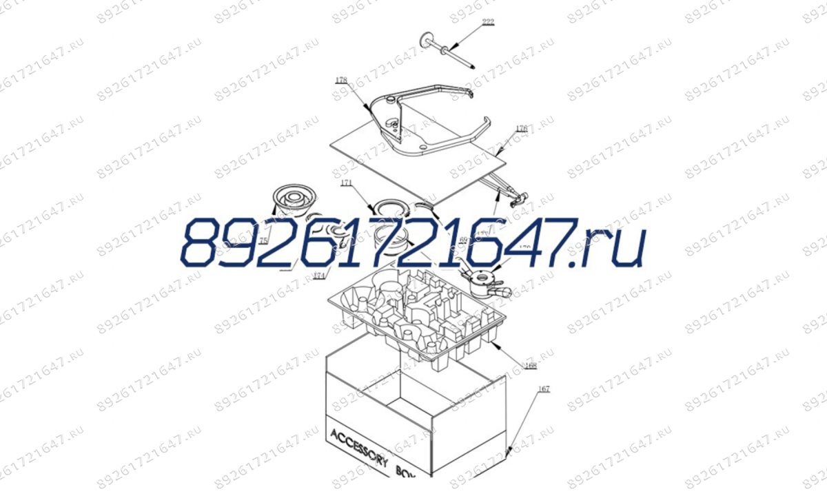  Конус средний для СВ 1980 (0)