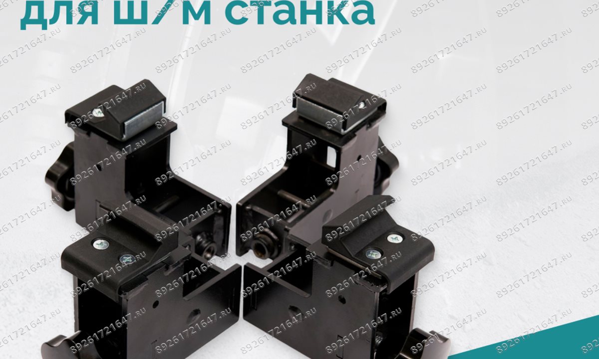  Мотоадаптеры для ш/м станка V-626 (4шт) (1)