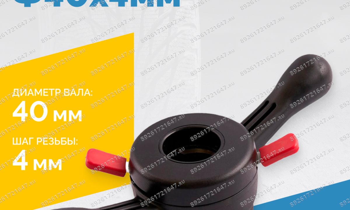  Гайка быстросъемная Φ40х4мм VT-61, VT-61 NEW, VT-62, VT-62 NEW, VT-63, VT-63 NEW (1)