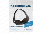  Кронциркуль VT-61, VT-62, VT-62 NEW, VT-64 мни (1)