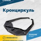  Кронциркуль VT-61, VT-62, VT-62 NEW, VT-64 мни (2)