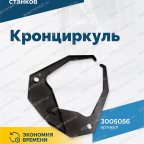  Кронциркуль VT-61, VT-62, VT-62 NEW, VT-64 мни (3)