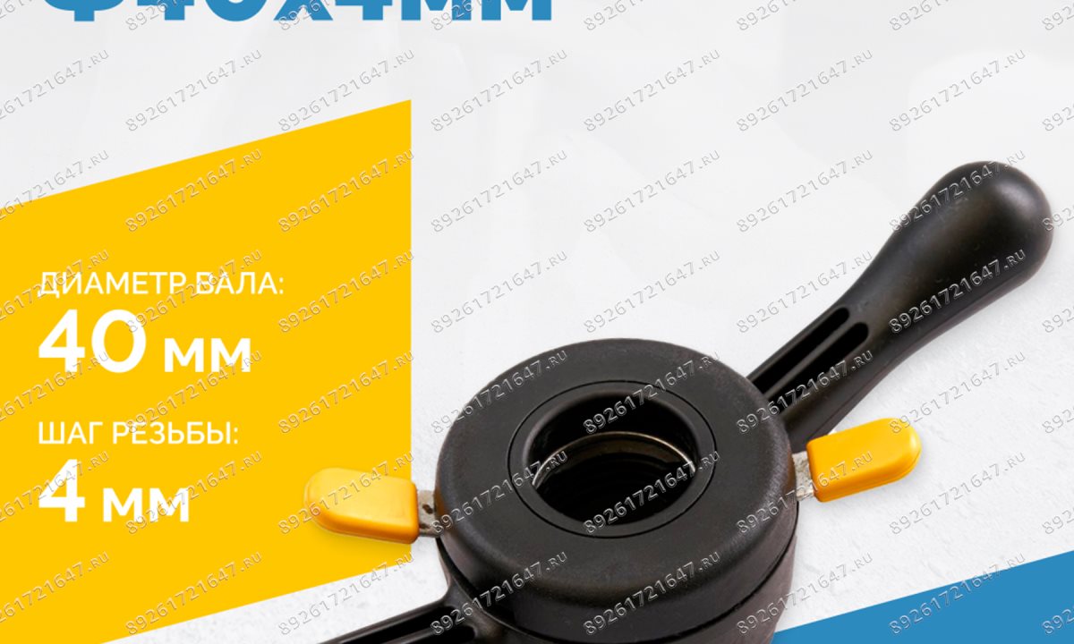  Гайка быстрозажимная Φ40х4мм VT-64 (QUICK NUT) (1)