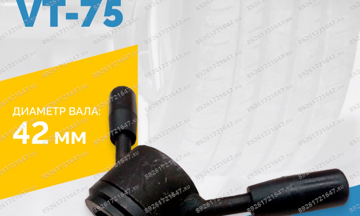  Гайка зажимная VT-75 (LOCK NUT) (1)