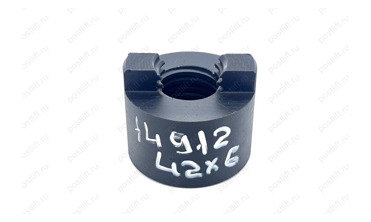  Гайка страхующая для подъёмника П178 Tr 42х6 капролон (1)